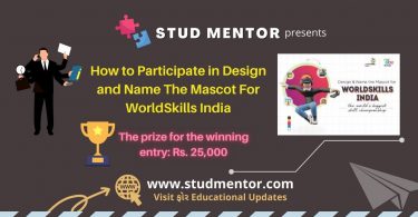 How to Participate in Design and Name The Mascot For WorldSkills India