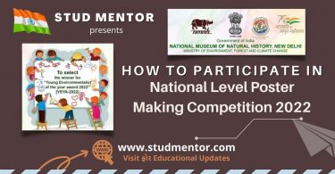 How to Participate in National Level Poster Making Competition 2022