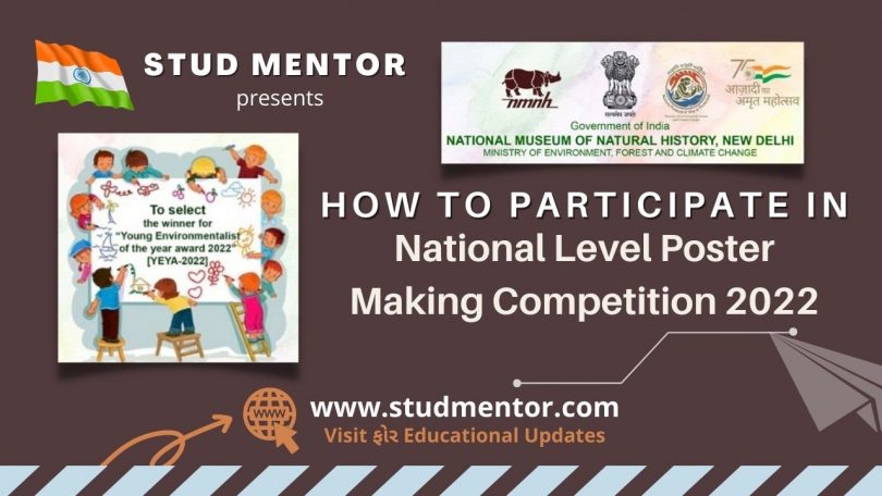 How to Participate in National Level Poster Making Competition 2022