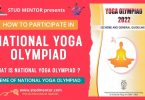 How to Participate in National Yoga Olympiad, Syllabus, Prize 2022