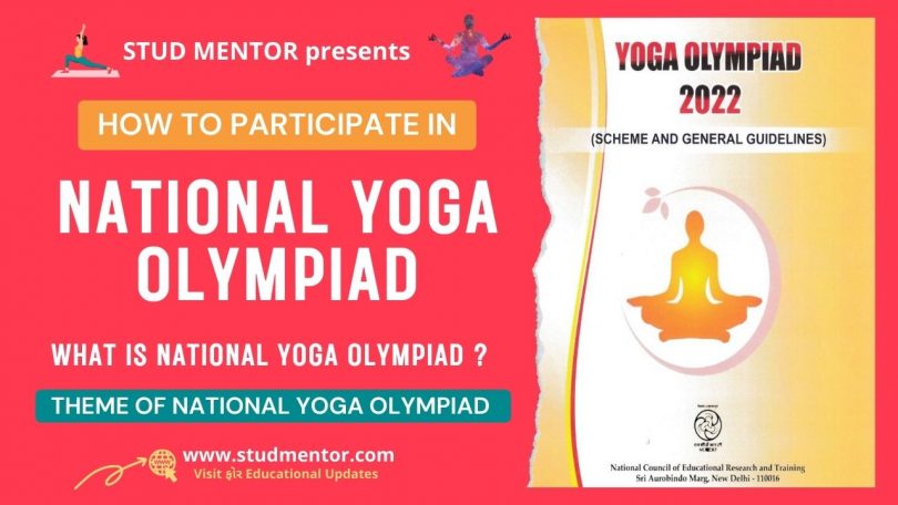 How to Participate in National Yoga Olympiad, Syllabus, Prize 2022