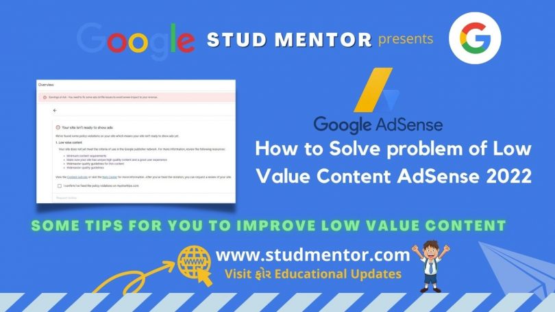 How to Solve problem of Low Value Content AdSense 2022