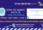 How to Submit Data in CBSE IPS Portal for Payment of Term 1 and 2 (2022) 10 May 2022