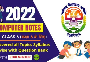 Navodaya Class 6 Computer Notes, Syllabus For Exam Preparation 2022