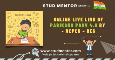 Online Live Link of Pariksha Parv 4.0 by - NCPCR – reg