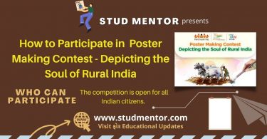 Participate in Poster Making Contest - Depicting the Soul of Rural India