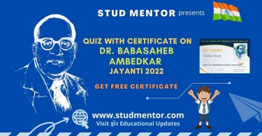 Quiz with Certificate on Dr. Babasaheb Ambedkar Jayanti 2022