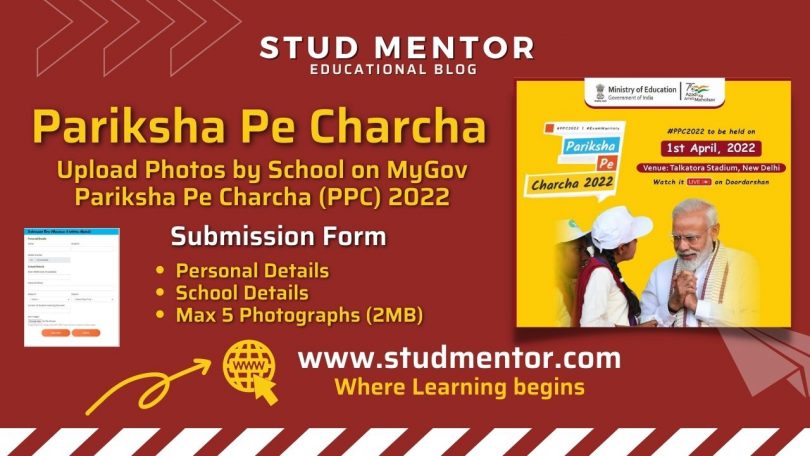 Upload Photos by School on MyGov Pariksha Pe Charcha (PPC) 2022