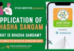 What is Bhasha Sangam Features , Download Application 2022