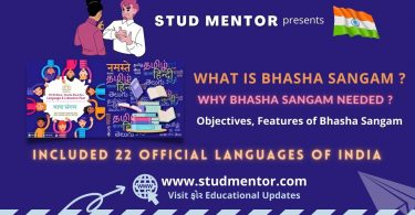 What is Bhasha Sangam, Why, Objectives and features of Bhasha Sangam 2022