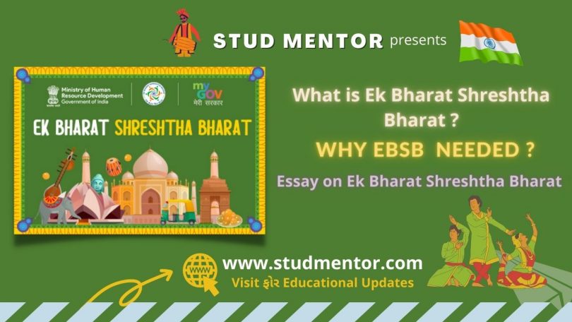 What is Ek Bharat Shreshtha Bharat, Why Need, Concepts and Essay 2022