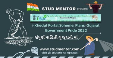 i-Khedut Portal Scheme, Plans -Gujarat Government Pride 2022-23
