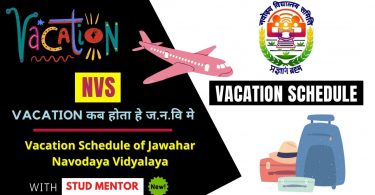 Holiday Vacation Schedule of Jawahar Navodaya Vidyalaya