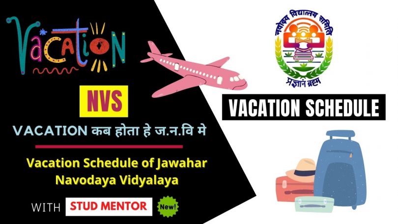 Holiday Vacation Schedule of Jawahar Navodaya Vidyalaya