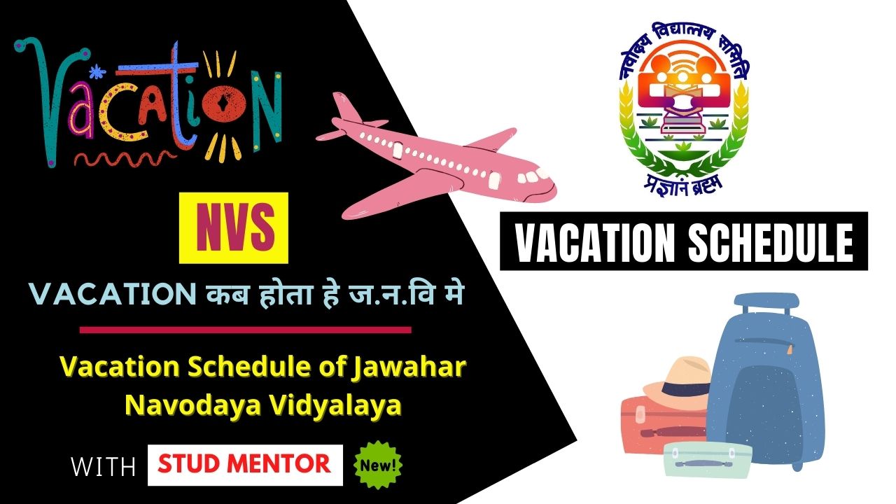 holiday-vacation-schedule-of-jawahar-navodaya-vidyalaya
