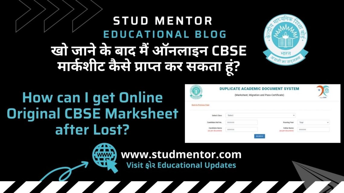 How can I get Online Original CBSE Marksheet after Lost?