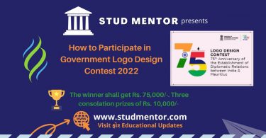 How to Participate in Government Logo Design Contest 2022