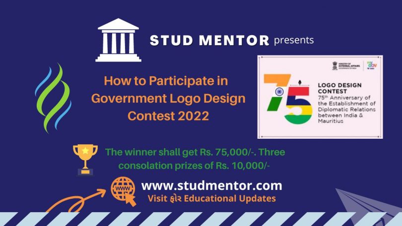 How to Participate in Government Logo Design Contest 2022