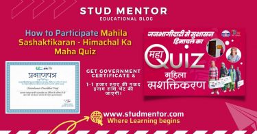 How to Participate in Mahila Sashaktikaran - Himachal Ka Maha Quiz