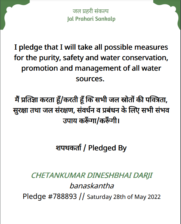 Pledge Certificate of Jal Prahari Sanklap