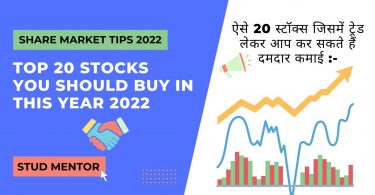 Top 20 Stocks you should buy in this year 2022 Stock Market Tips in Hindi