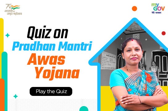 What is Pradhan Mantri Awas Yojana 2022