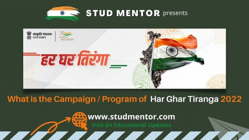 What is the Campaign Program of Har Ghar Tiranga 2022