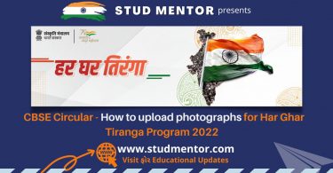 CBSE Circular - How to upload photographs for Har Ghar Tiranga Program 2022