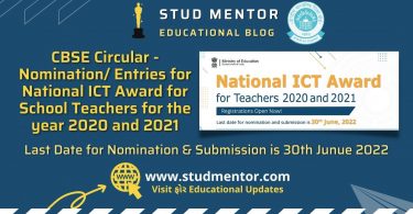 CBSE Circular - Nomination Entries for National ICT Award for School Teachers for the year 2020 and 2021