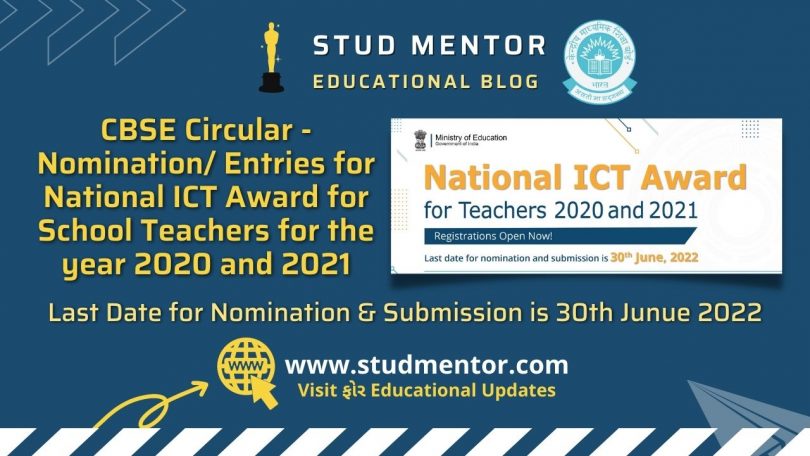 CBSE Circular - Nomination Entries for National ICT Award for School Teachers for the year 2020 and 2021