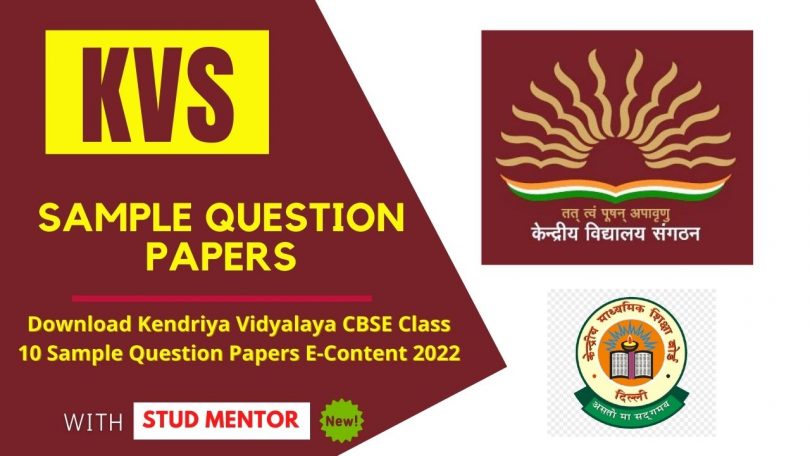 Download Kendriya Vidyalaya CBSE Class 10 Sample Question Papers E-Content 2022