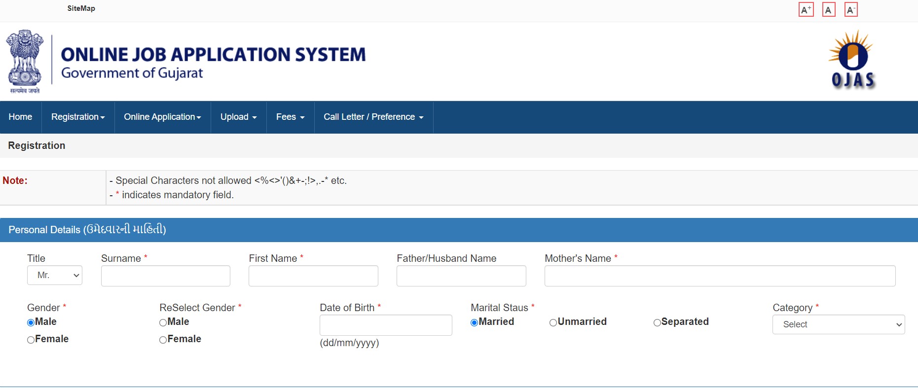 How to Apply for SPIPA Training Entrance Exam for UPSC, Syllabus 2023