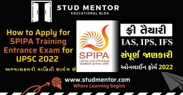 How to Apply for SPIPA Training Entrance Exam for UPSC, Syllabus 2022