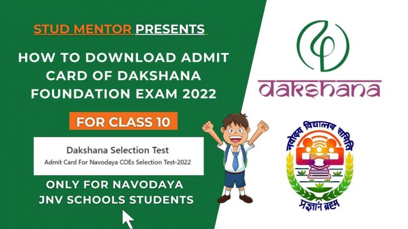 How to Download Admit Card of Dakshana Foundation Exam 2022