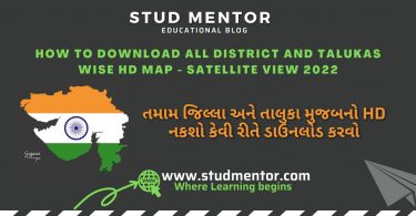 How to Download All District and Talukas wise HD Map - Satellite View 2022