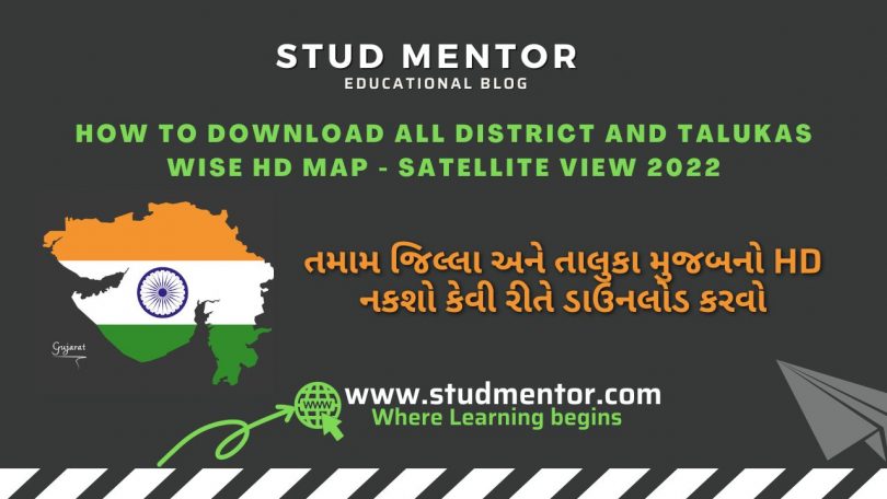 How to Download All District and Talukas wise HD Map - Satellite View 2022