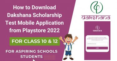 How to Download Dakshana Scholarship Test Mobile Application from Playstore 2022