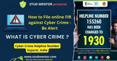 How to File online FIR against Cyber Crime - Be Alert 2022