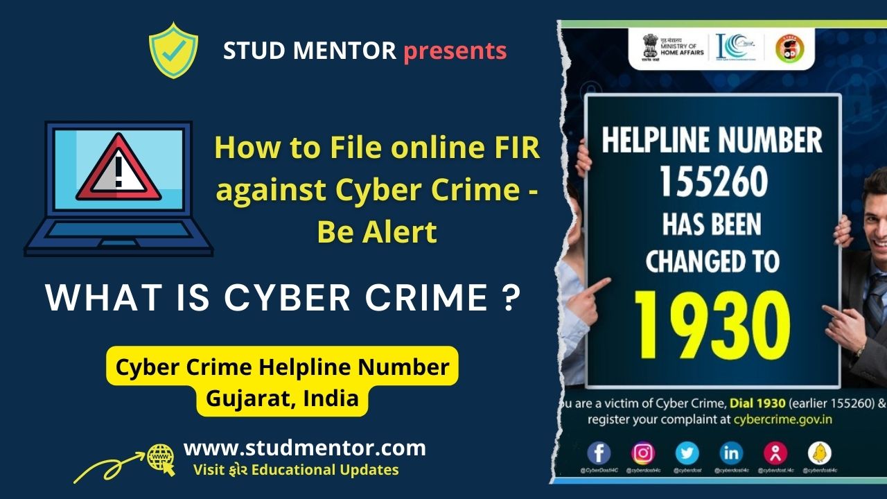 How to File online FIR against Cyber Crime Be Alert