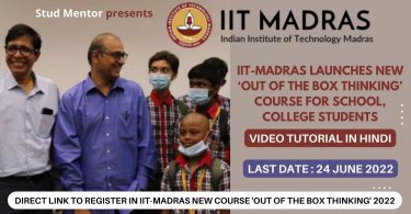 How to Participate Register in IIT-Madras New Course 'out of the box thinking' 2022