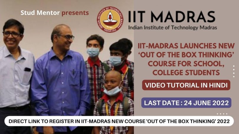 How to Participate Register in IIT-Madras New Course 'out of the box thinking' 2022
