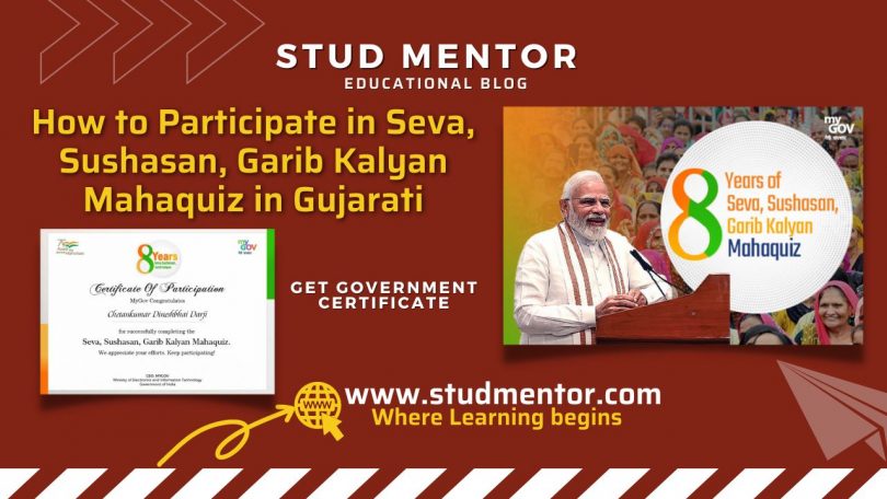 How to Participate in Seva, Sushasan, Garib Kalyan Mahaquiz in Gujarati