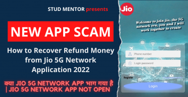 How to Recover Refund Money from Jio 5G Network Application 2022