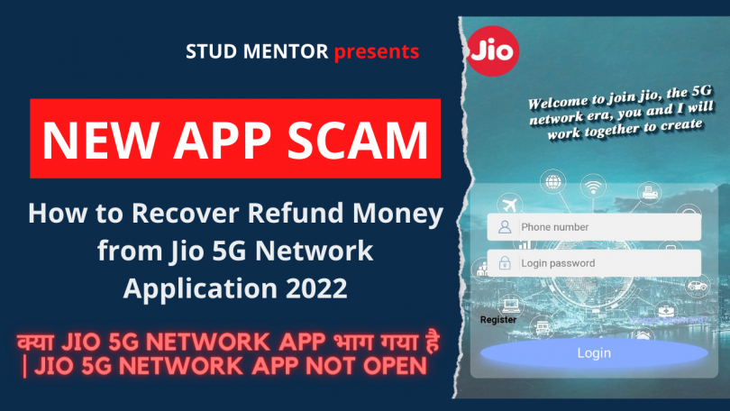 How to Recover Refund Money from Jio 5G Network Application 2022