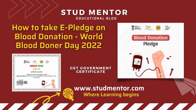 How to take E-Pledge on Blood Donation - World Blood Doner Day 2022