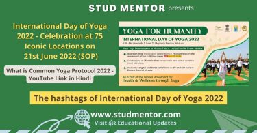 International Day of Yoga 2022 - Celebration at 75 Iconic Locations on 21st June 2022 (SOP)