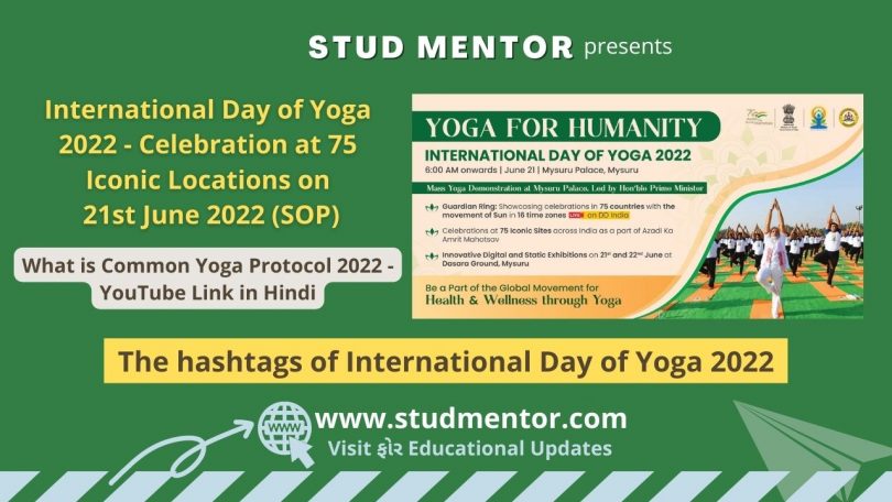 International Day of Yoga 2022 - Celebration at 75 Iconic Locations on 21st June 2022 (SOP)