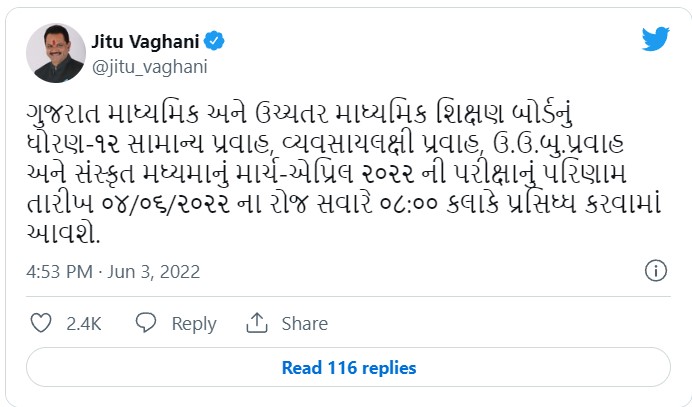 Jitu Vaghani Tweet about HSC 12 commerce science Result