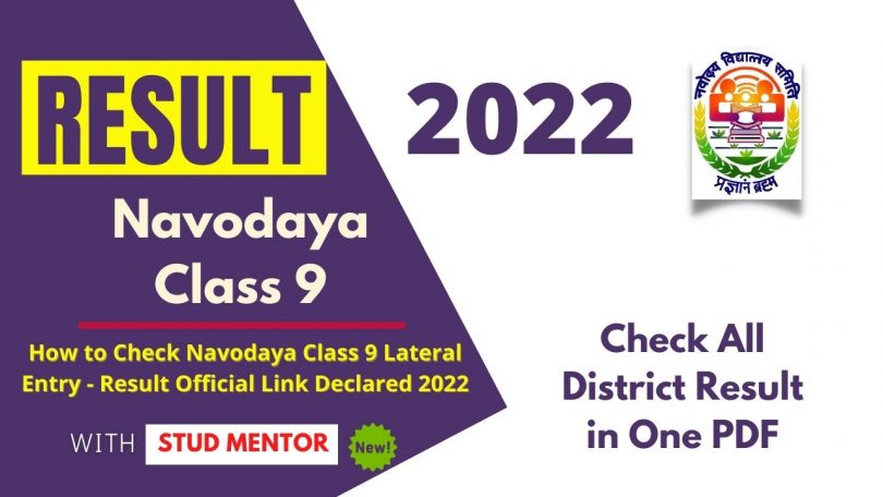 Navodaya Class 9 Lateral Entry - Download Result Official Link Declared 2022