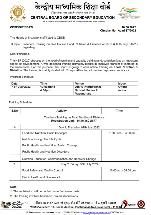 Official CBSE Circular - Teachers Training on Skill Course Food, Nutrition & Dietetics 2022